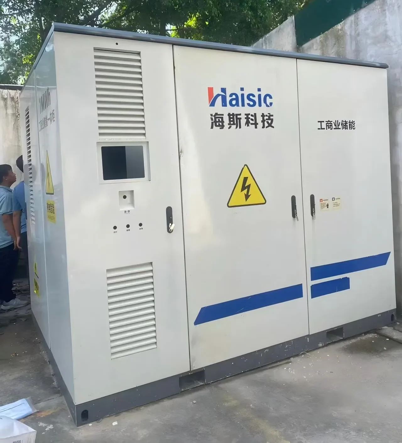 1075KWH_100KW_Commercial_&_Industrial_Container_ESS(1)