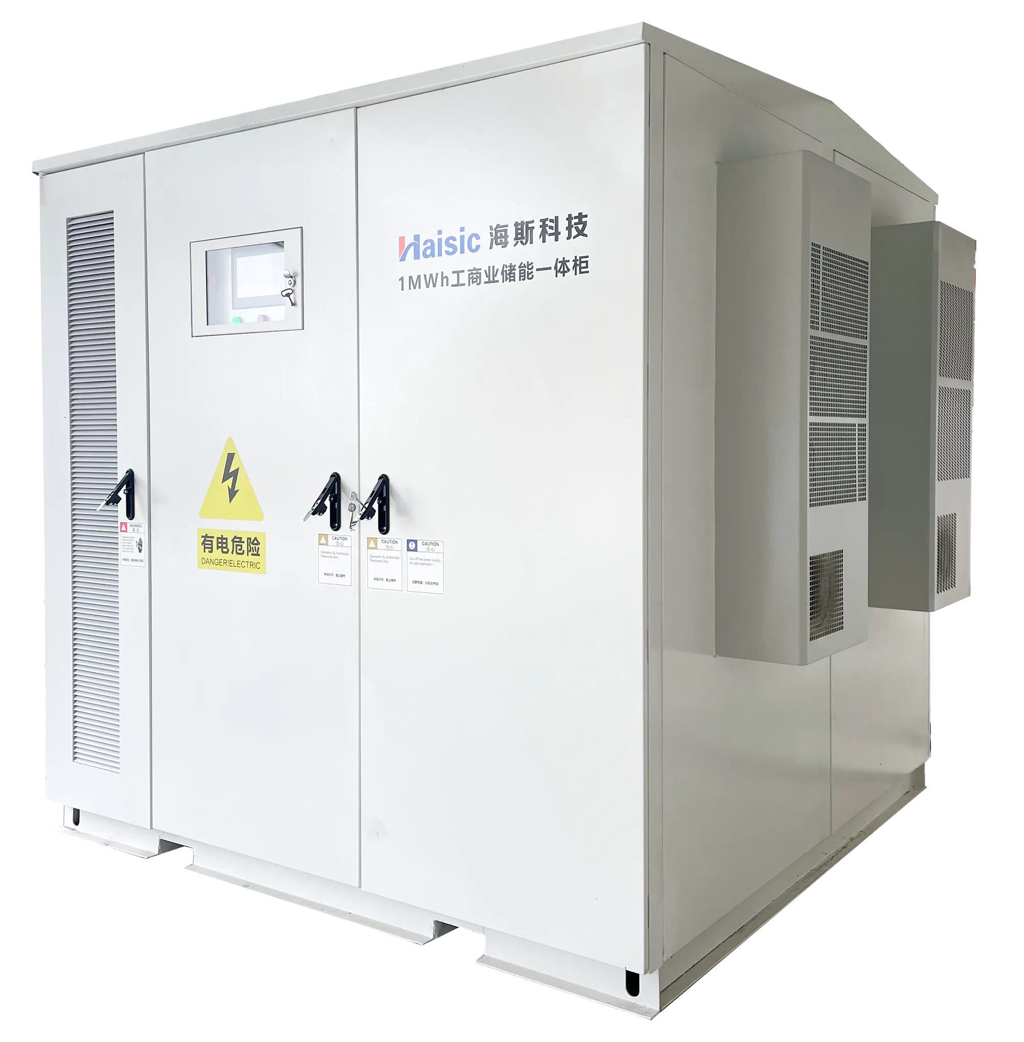 Haisic_1MWh_ESS_All-in-One_Solar_Energy_Storage_System_200kW_2