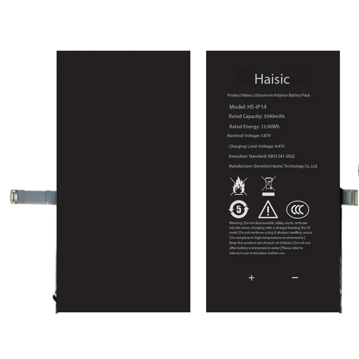 Haisic iPhone 14 батарея
