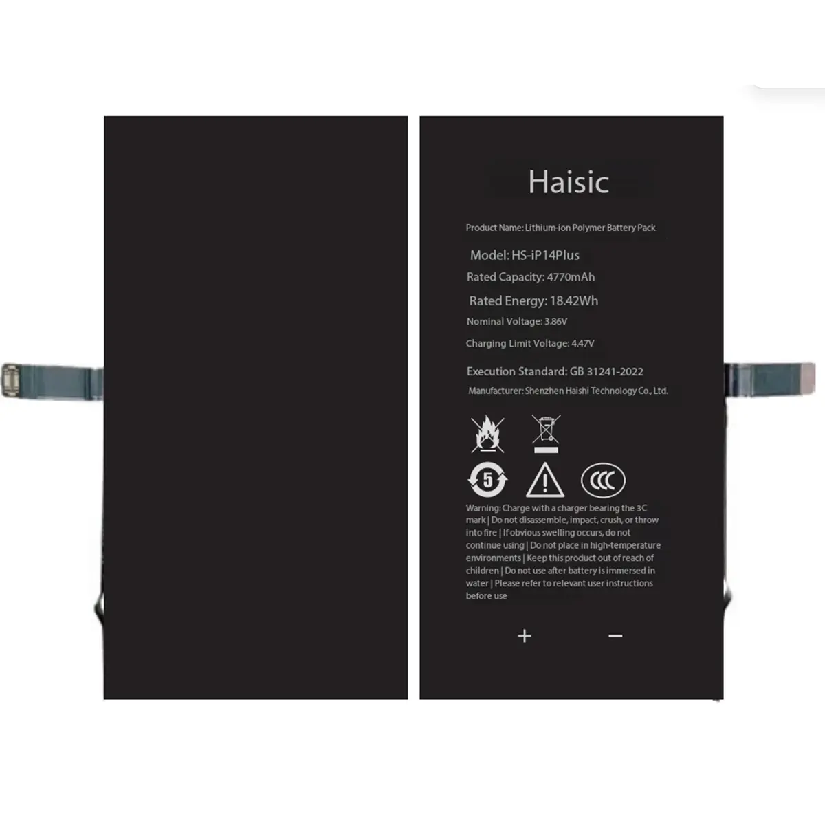Haisic iPhone 14 Plus батарея